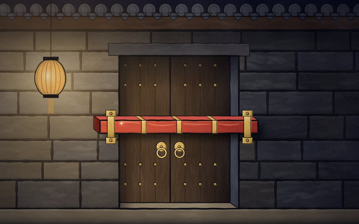 The shop from the street at night: two studded wooden doors shut in a stone wall, barred across with a red lacquered beam held in brass brackets, a paper lantern lit beside them.